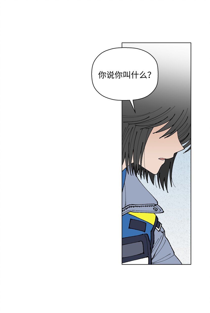 《偶然的田园日记》02 留在这里 第7页