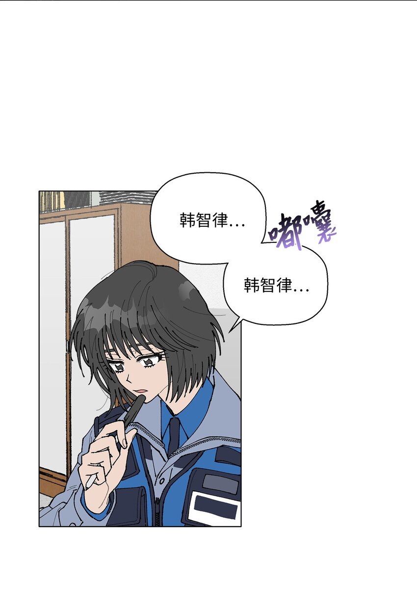《偶然的田园日记》02 留在这里 第9页