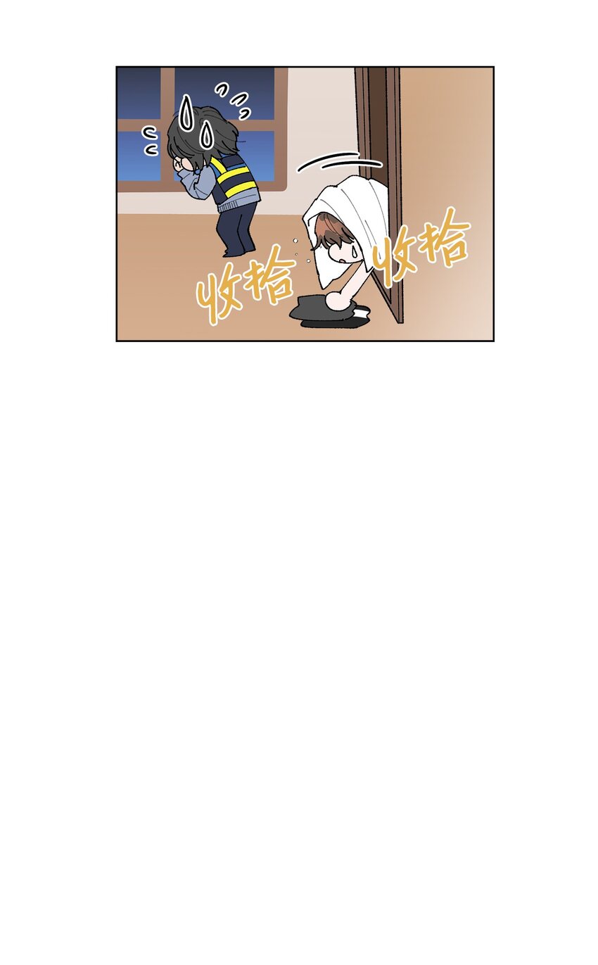 《偶然的田园日记》04 接手工作 第16页