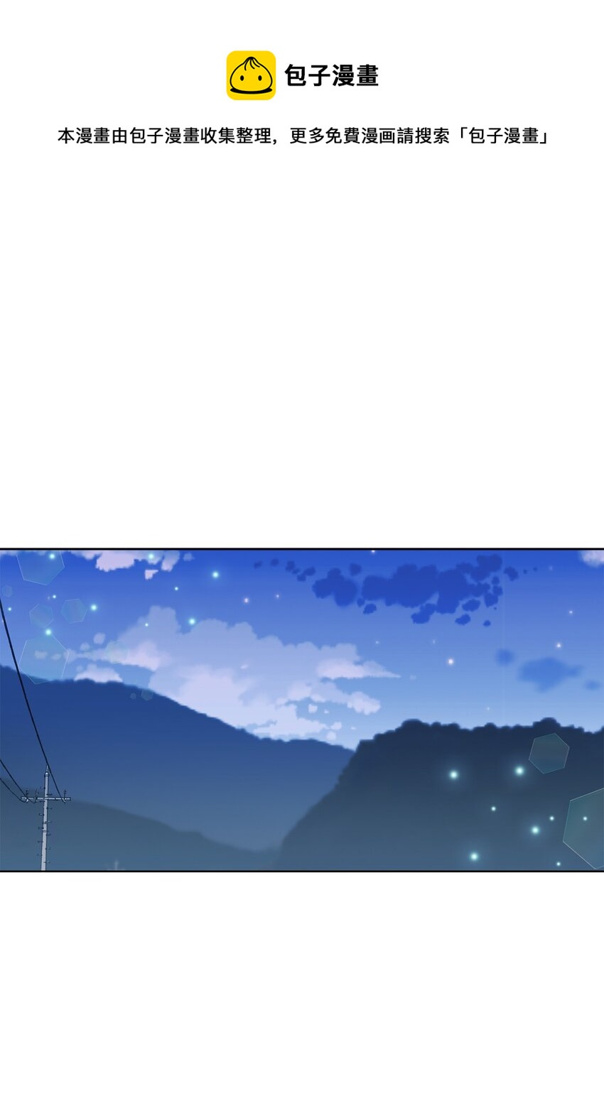 《偶然的田园日记》04 接手工作 第1页
