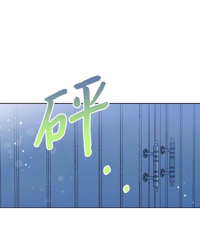 《偶然的田园日记》04 接手工作 第29页