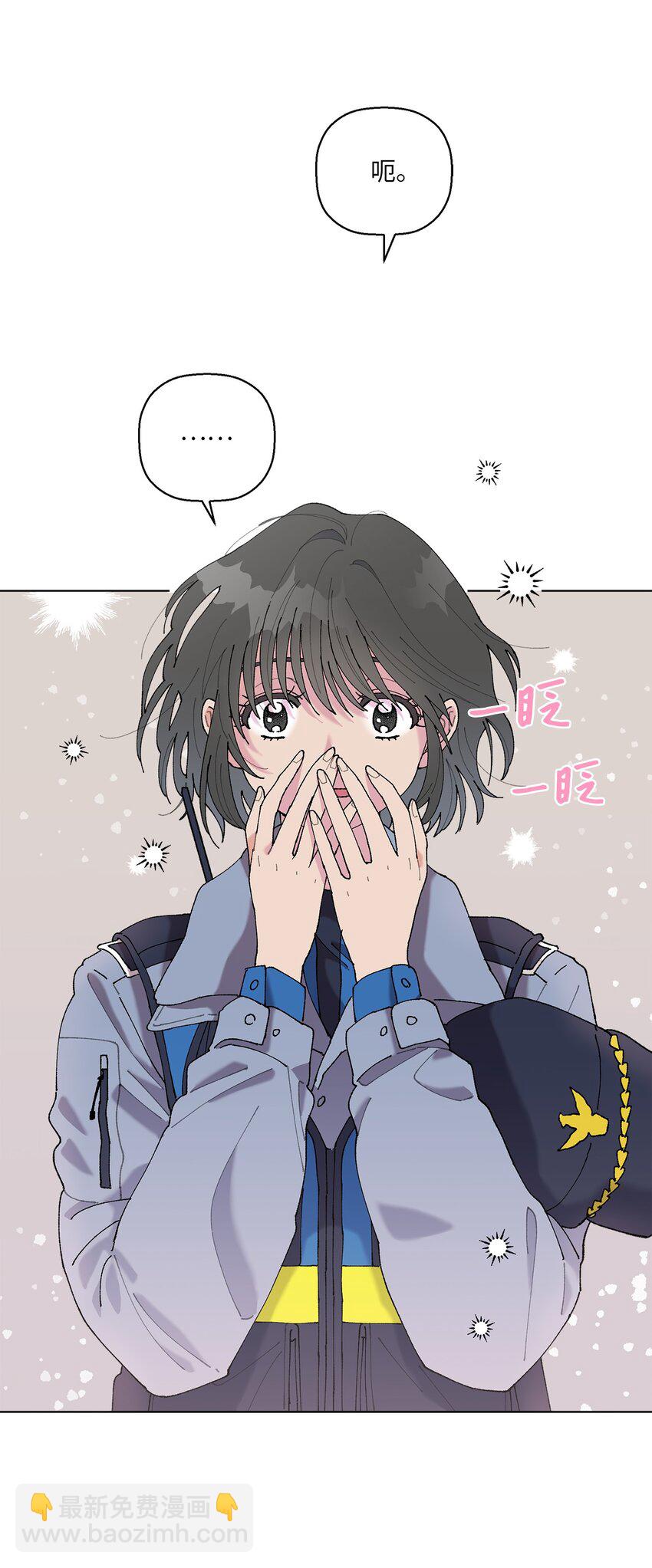 《偶然的田园日记》04 接手工作 第3页