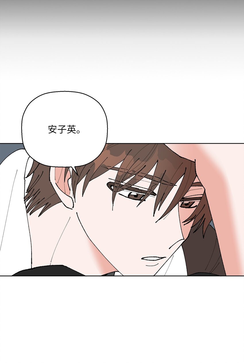 《偶然的田园日记》04 接手工作 第40页