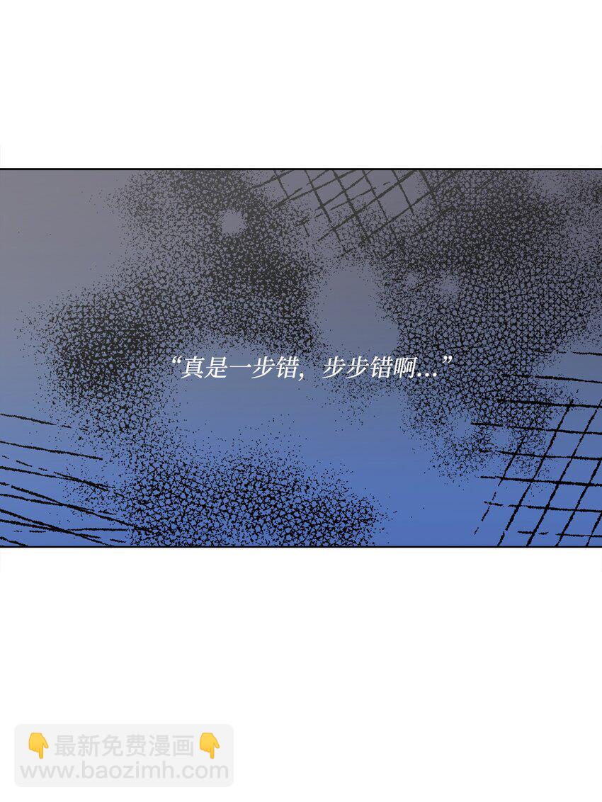 《偶然的田园日记》04 接手工作 第45页