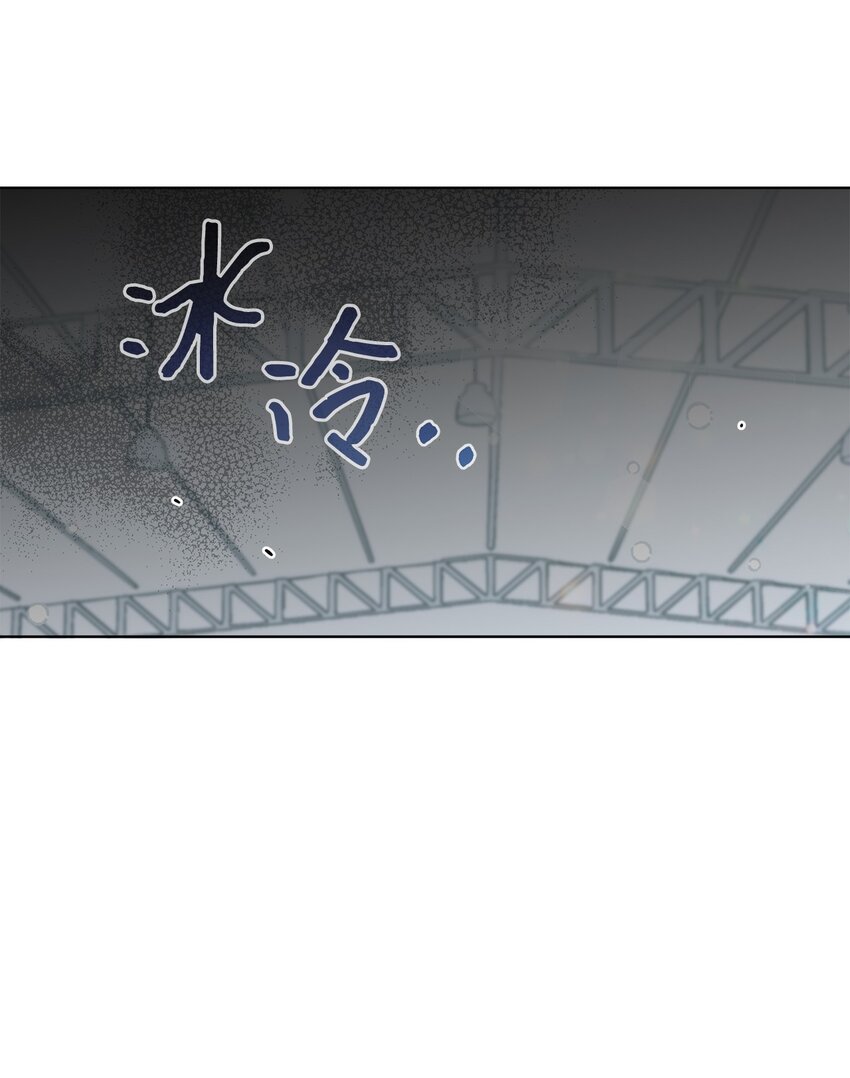 《偶然的田园日记》04 接手工作 第47页