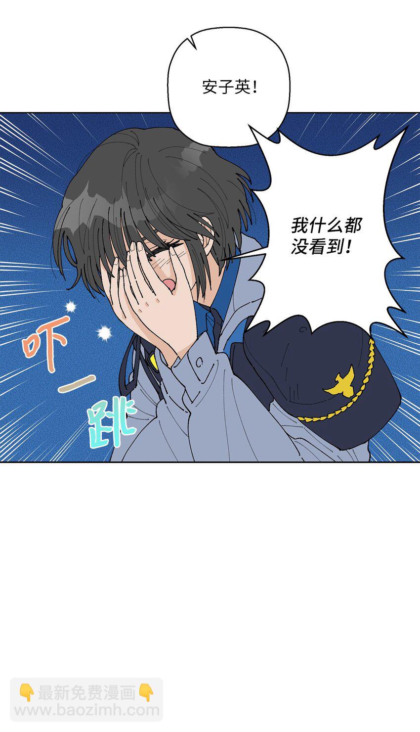 《偶然的田园日记》04 接手工作 第5页
