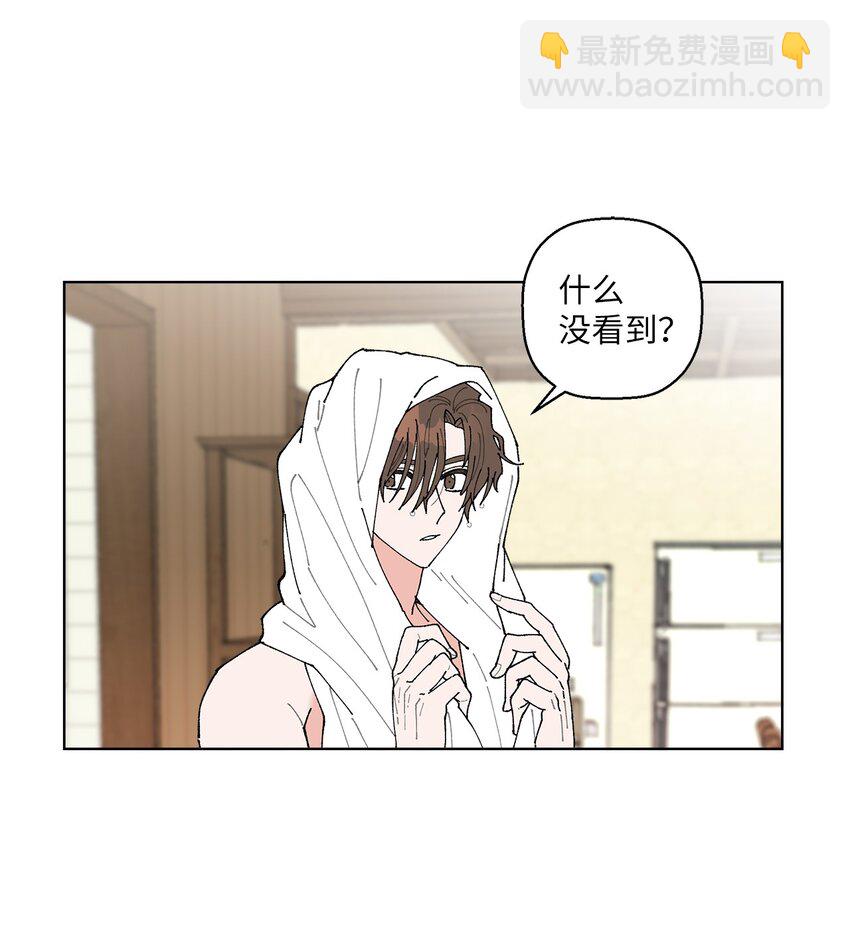 《偶然的田园日记》04 接手工作 第6页
