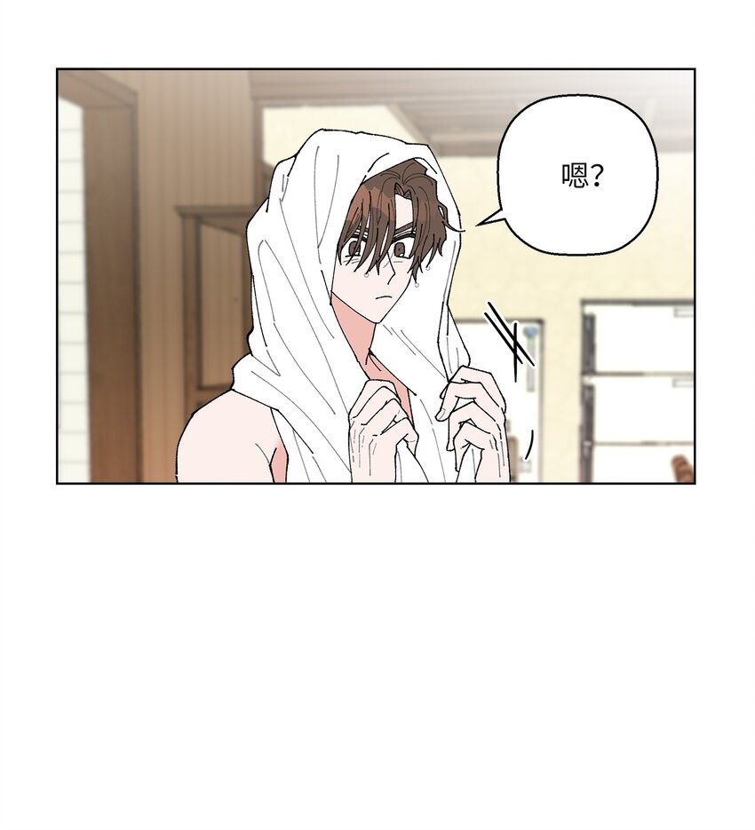 《偶然的田园日记》04 接手工作 第7页