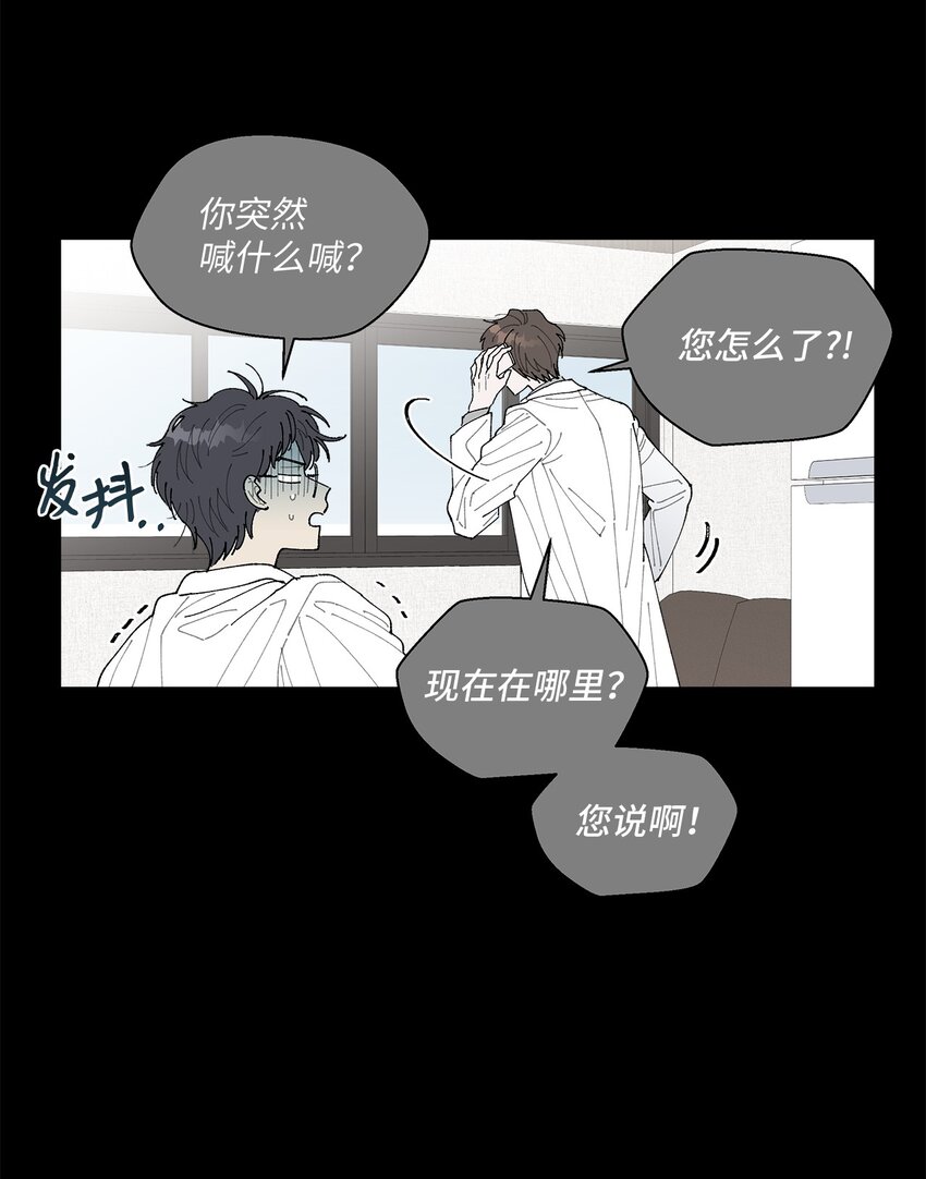 《偶然的田园日记》01 病危 第22页