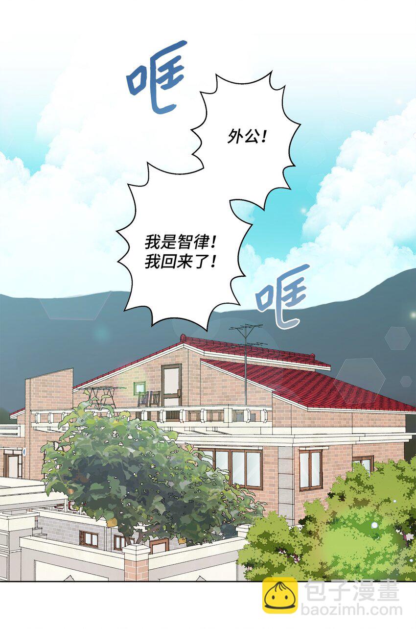 《偶然的田园日记》01 病危 第27页
