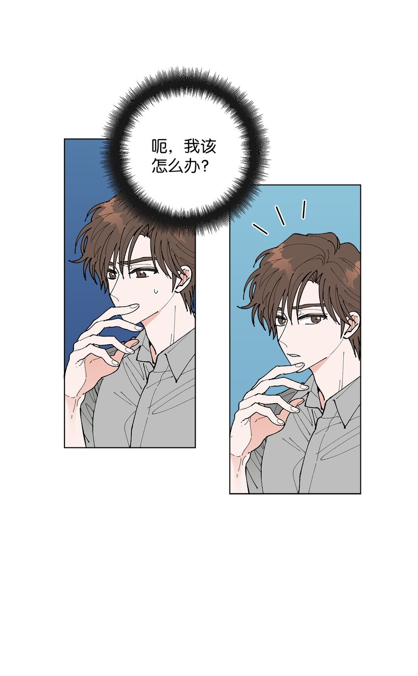 《偶然的田园日记》01 病危 第31页