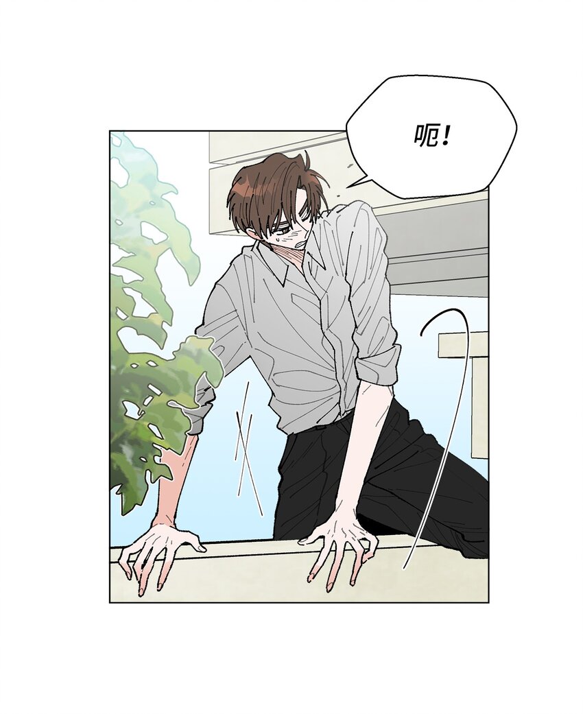 《偶然的田园日记》01 病危 第34页