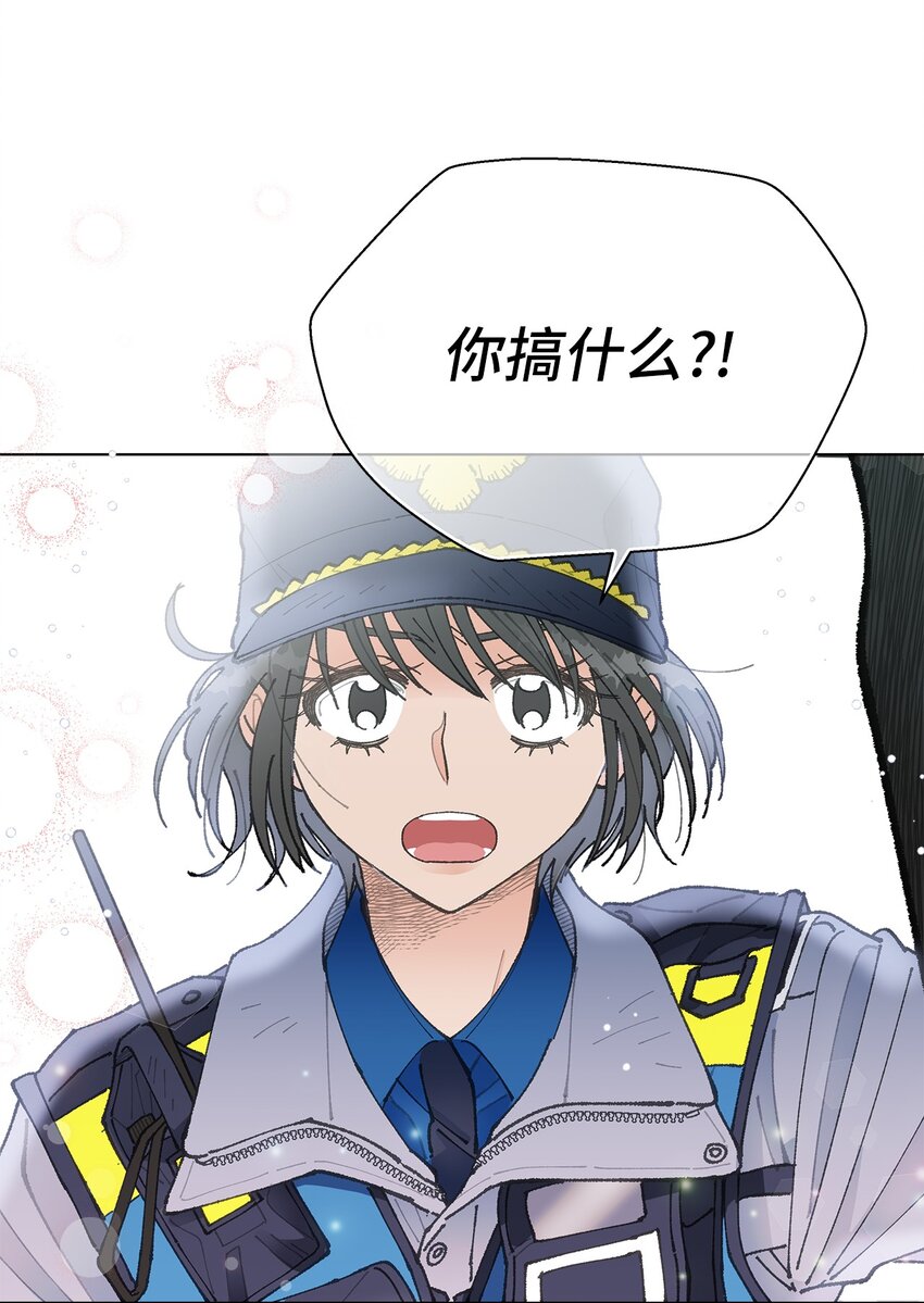 《偶然的田园日记》01 病危 第37页