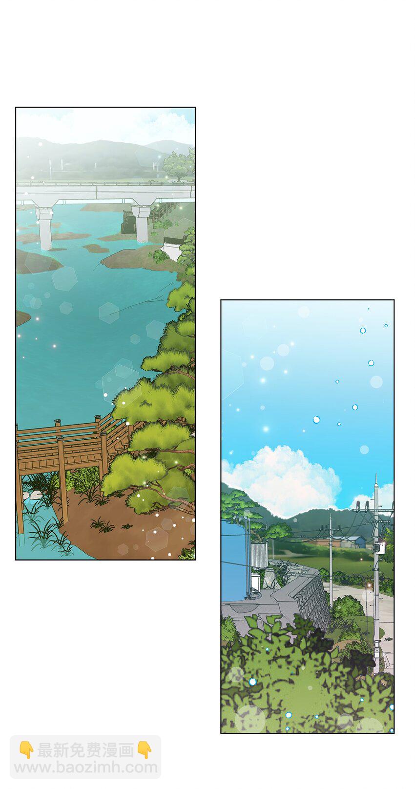 《偶然的田园日记》01 病危 第4页