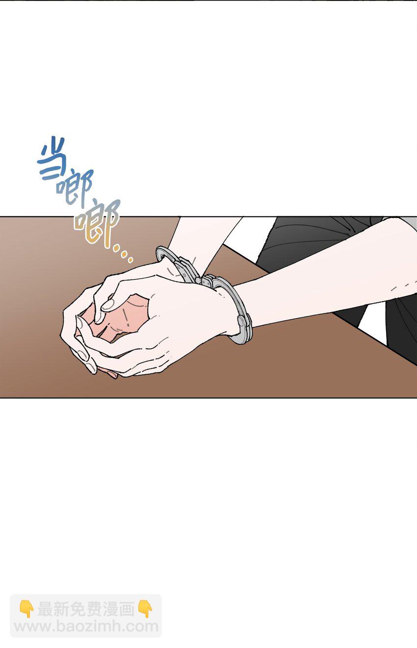 《偶然的田园日记》01 病危 第6页