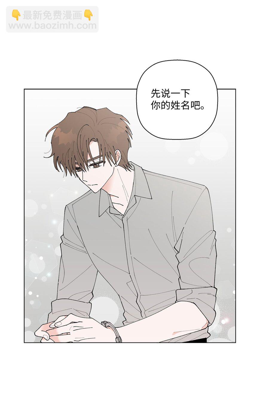 《偶然的田园日记》01 病危 第7页
