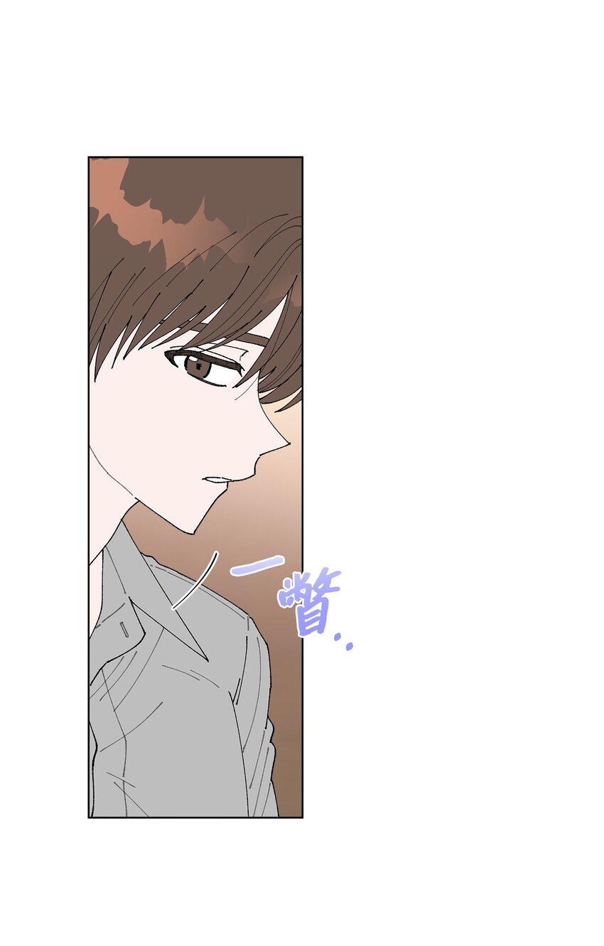 《偶然的田园日记》03 入住第一晚 第12页
