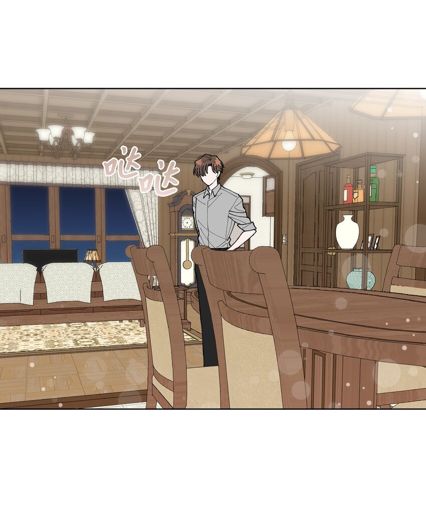 《偶然的田园日记》03 入住第一晚 第14页