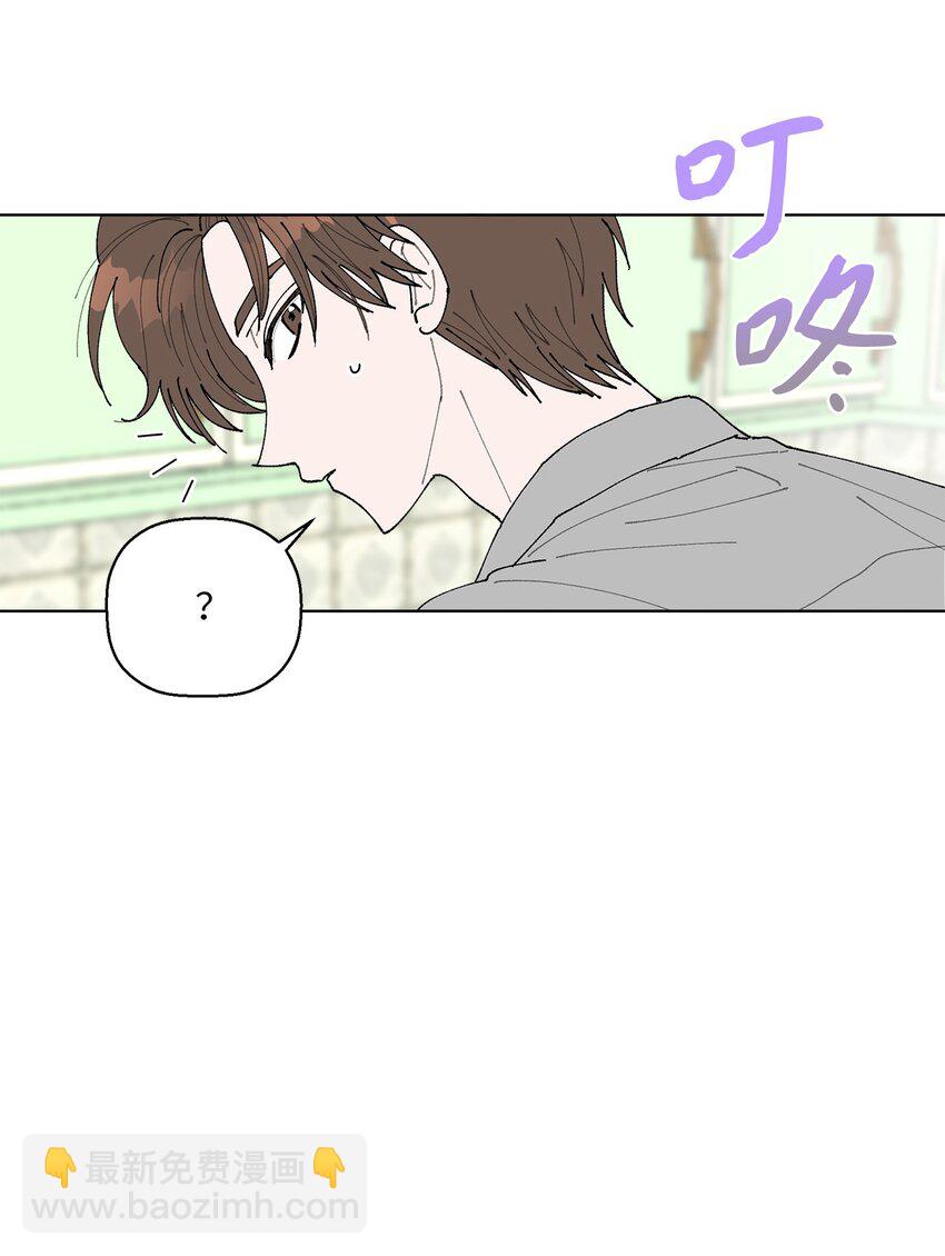 《偶然的田园日记》03 入住第一晚 第19页
