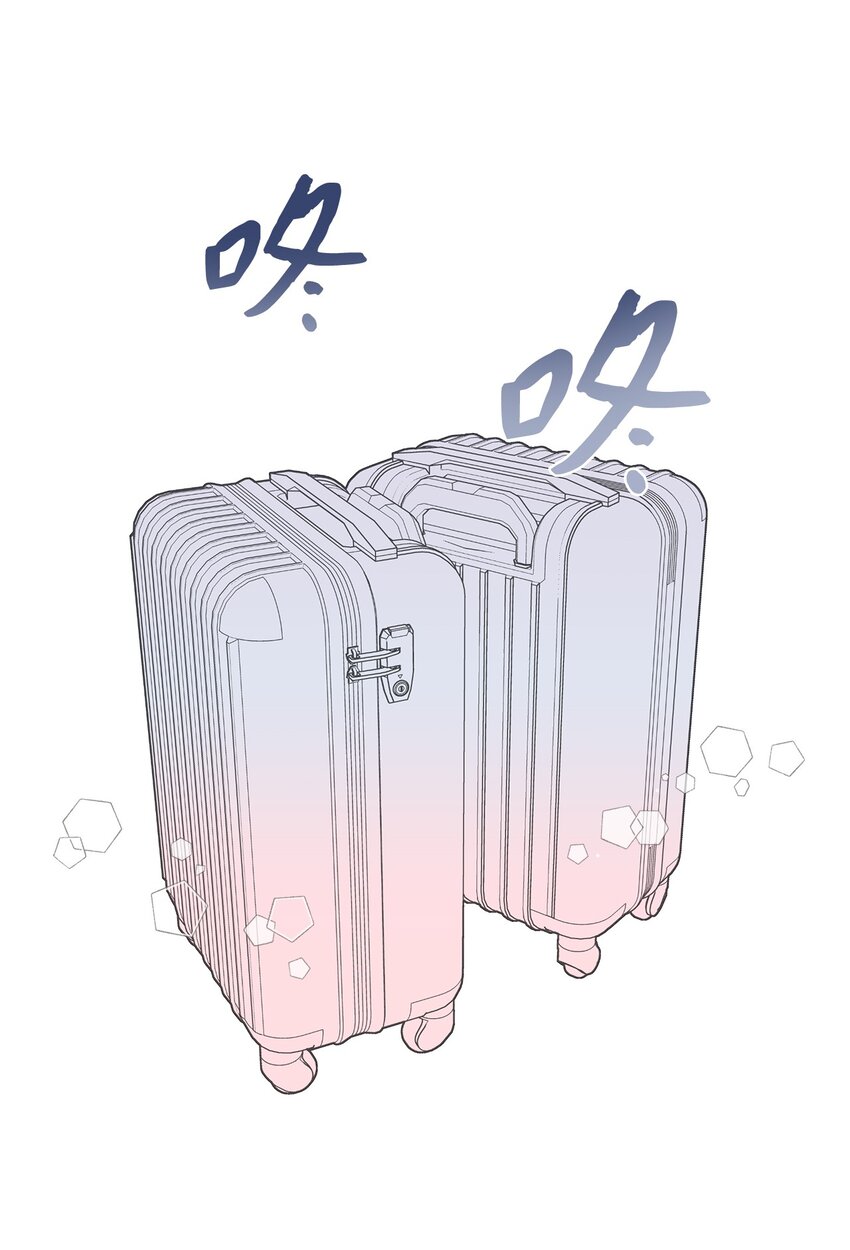《偶然的田园日记》03 入住第一晚 第20页