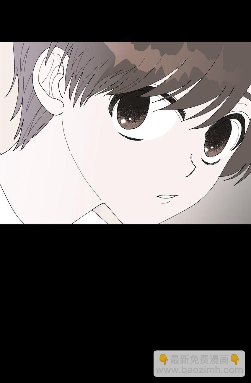 《偶然的田园日记》03 入住第一晚 第32页