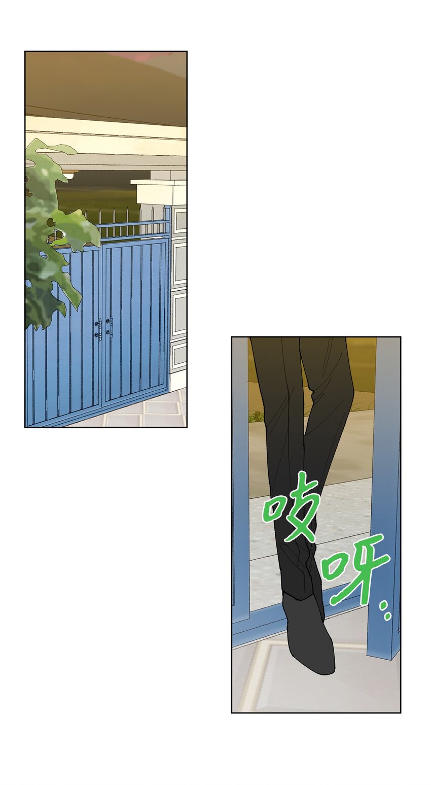 《偶然的田园日记》03 入住第一晚 第3页