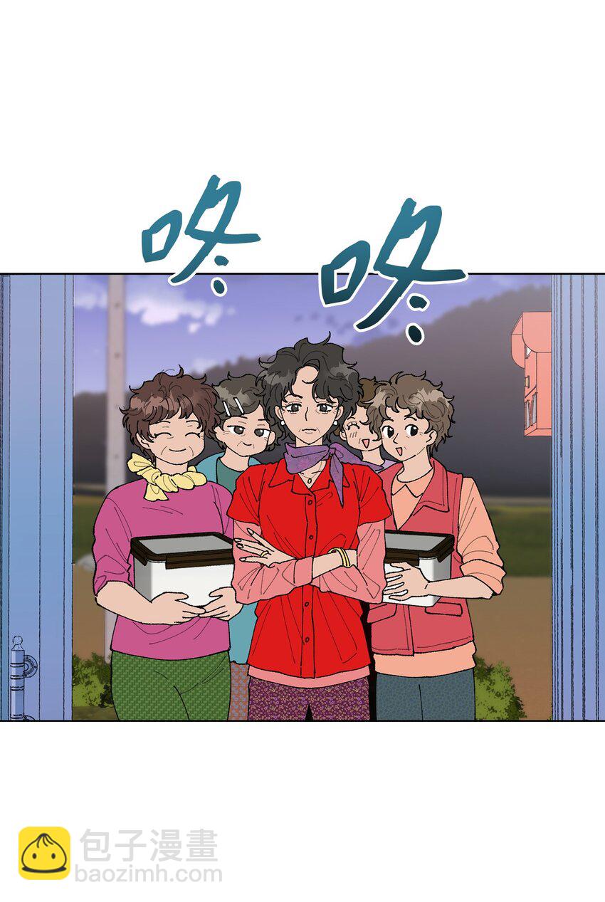 《偶然的田园日记》03 入住第一晚 第43页