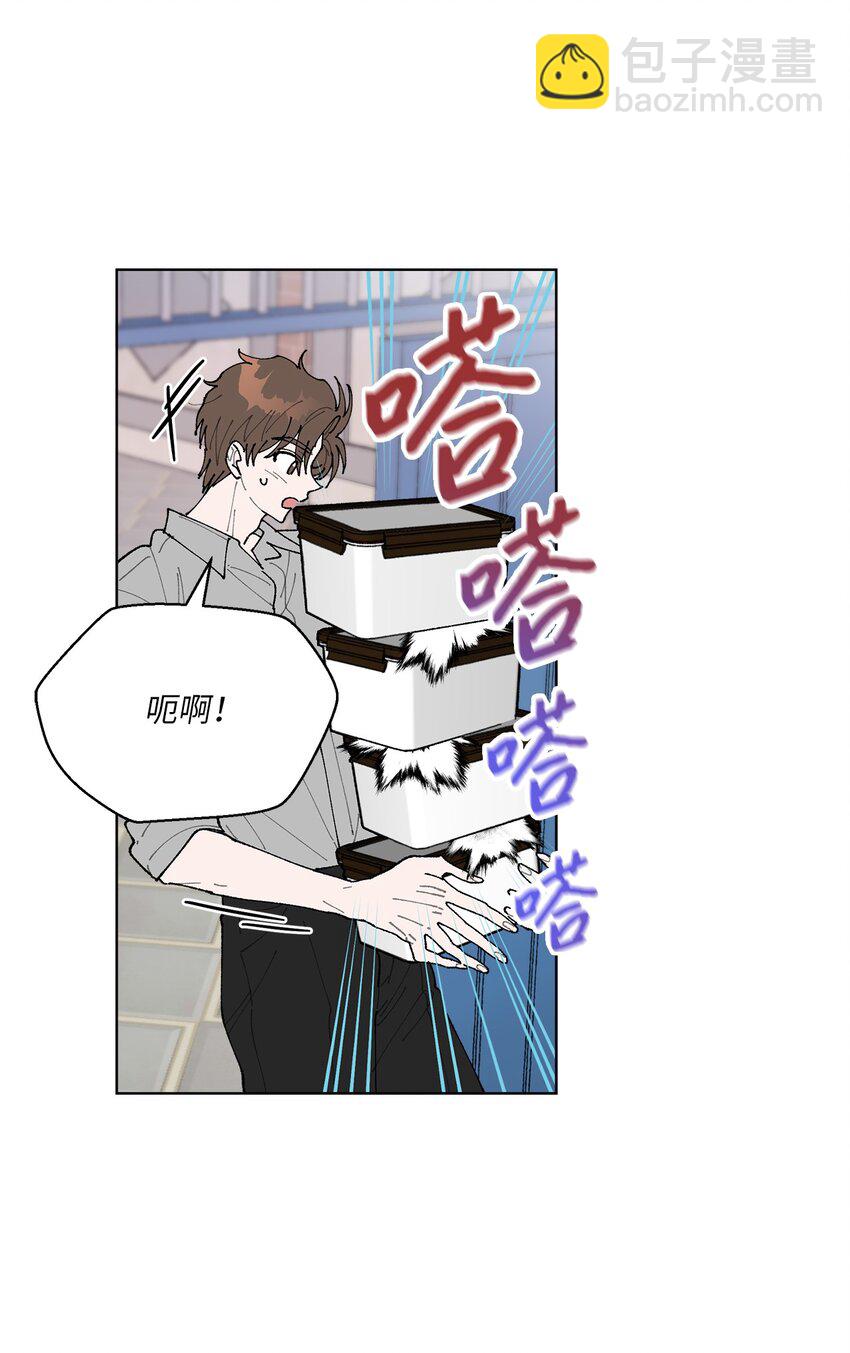 《偶然的田园日记》03 入住第一晚 第45页