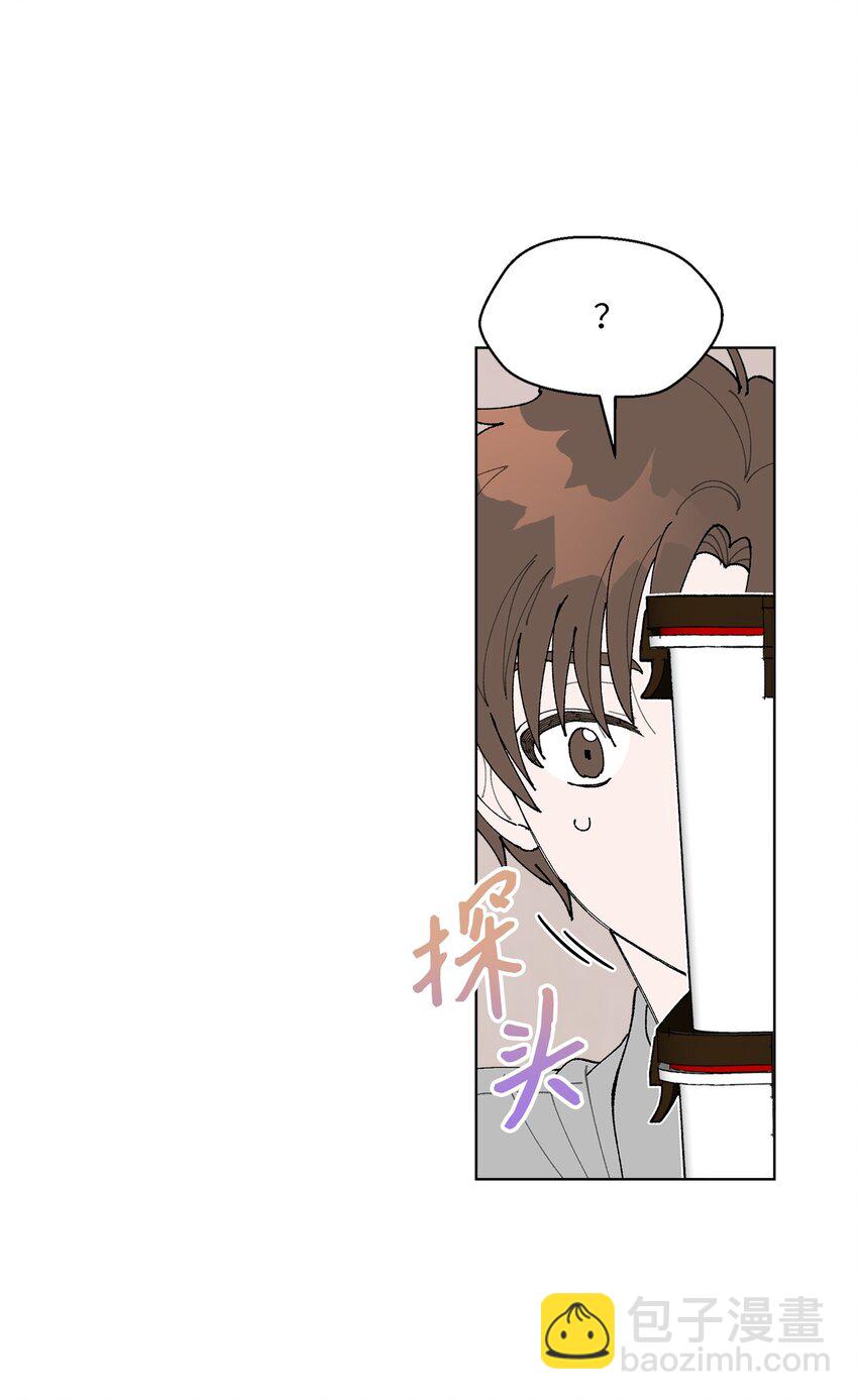 《偶然的田园日记》03 入住第一晚 第46页