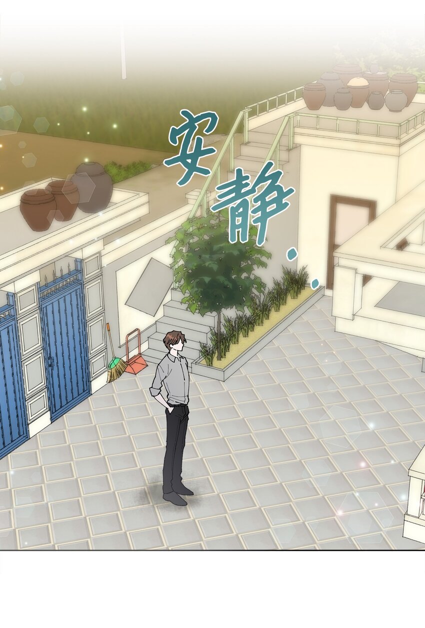 《偶然的田园日记》03 入住第一晚 第4页