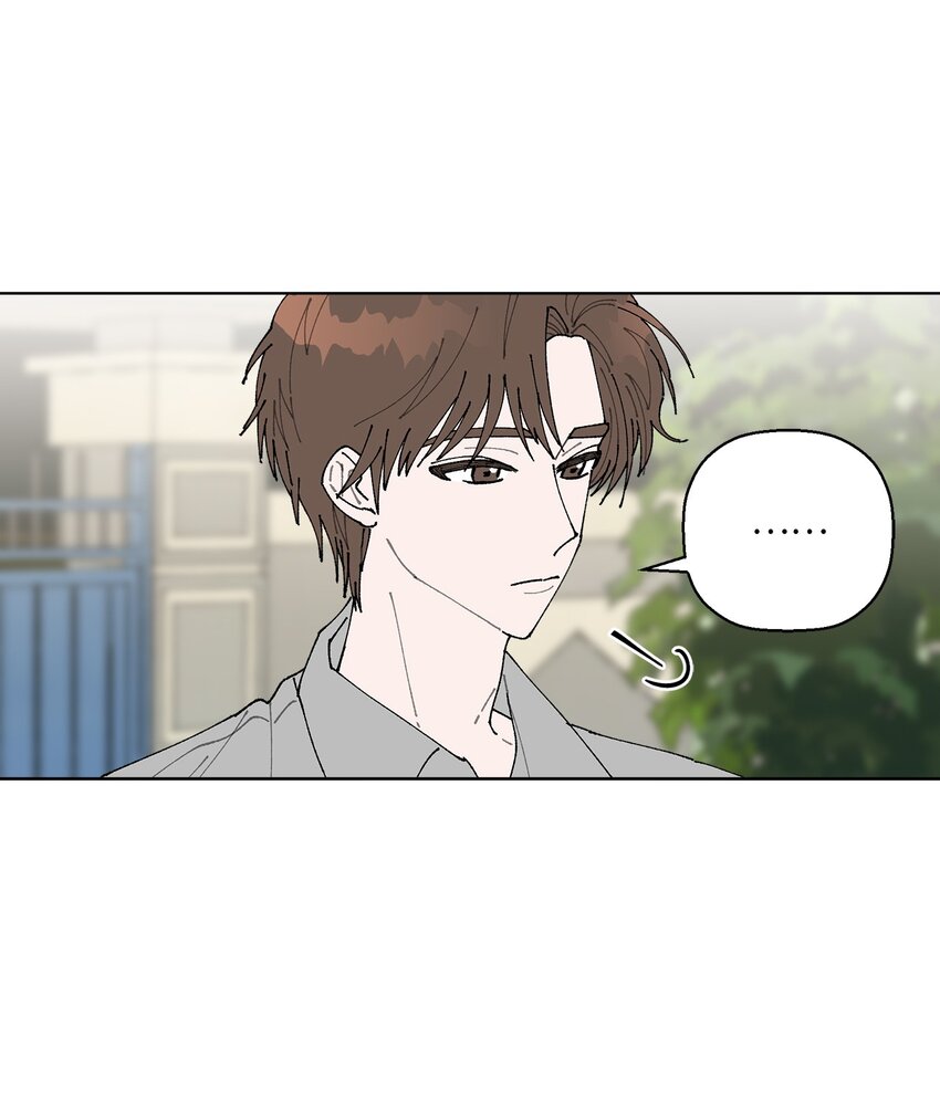 《偶然的田园日记》03 入住第一晚 第5页