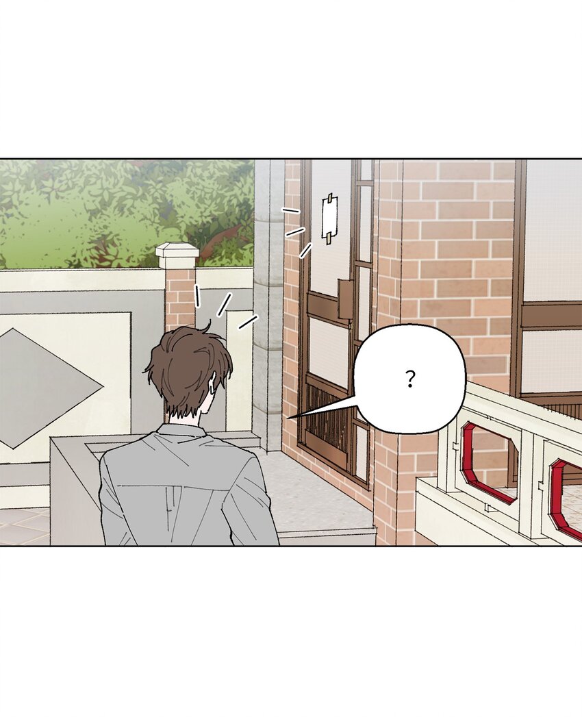 《偶然的田园日记》03 入住第一晚 第6页