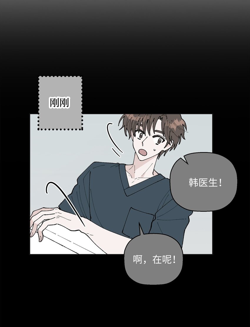 《偶然的田园日记》05 怎么给猪打疫苗啊？ 第11页