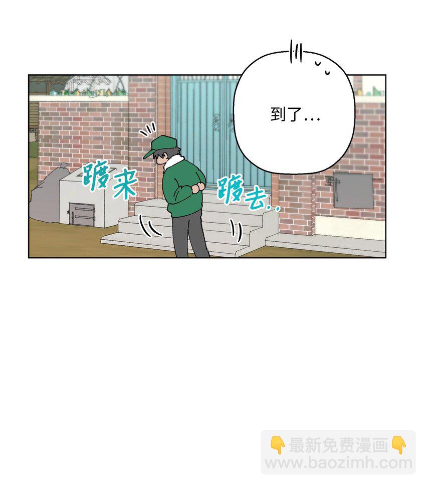 《偶然的田园日记》05 怎么给猪打疫苗啊？ 第21页