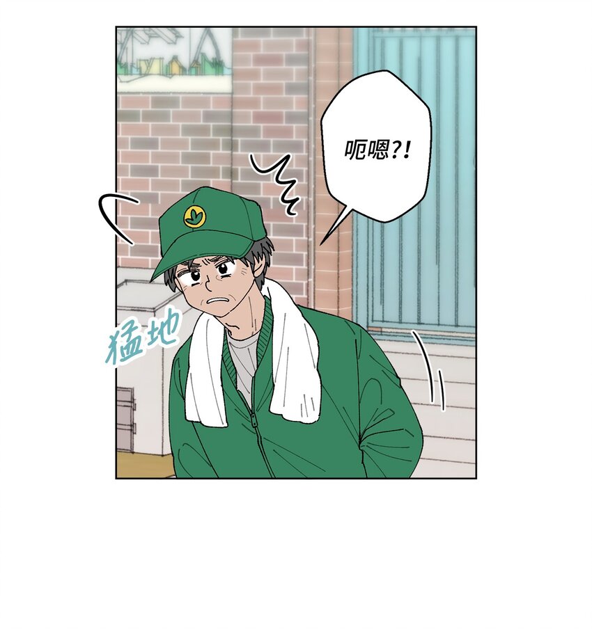 《偶然的田园日记》05 怎么给猪打疫苗啊？ 第22页