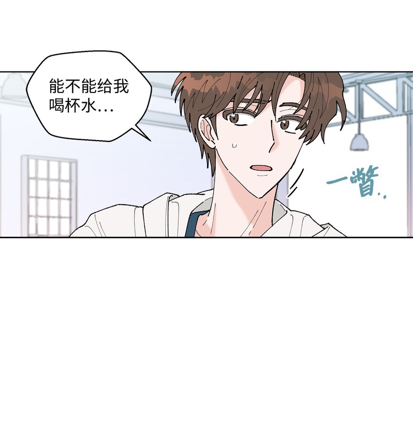 《偶然的田园日记》05 怎么给猪打疫苗啊？ 第25页