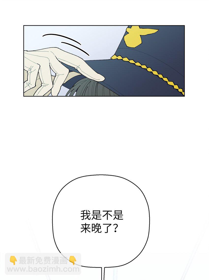 《偶然的田园日记》05 怎么给猪打疫苗啊？ 第30页