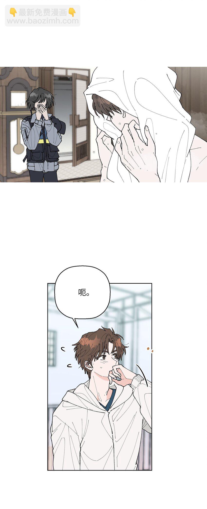 《偶然的田园日记》05 怎么给猪打疫苗啊？ 第34页