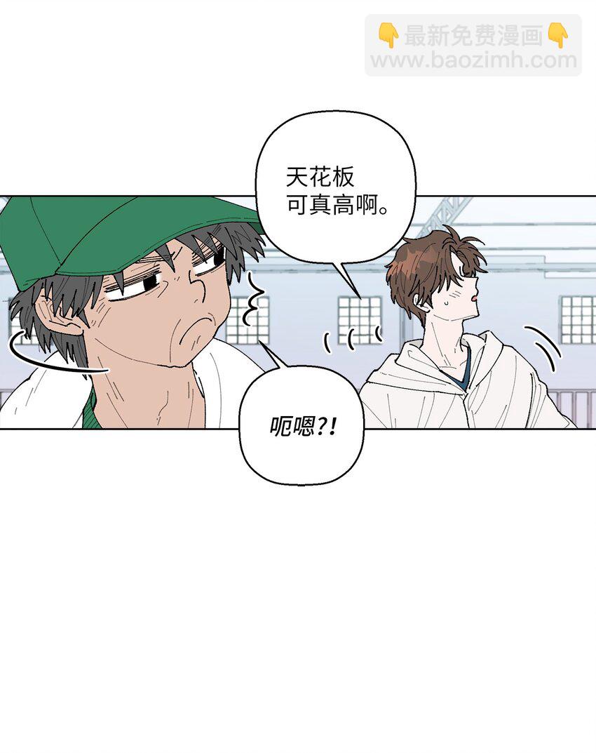 《偶然的田园日记》05 怎么给猪打疫苗啊？ 第35页