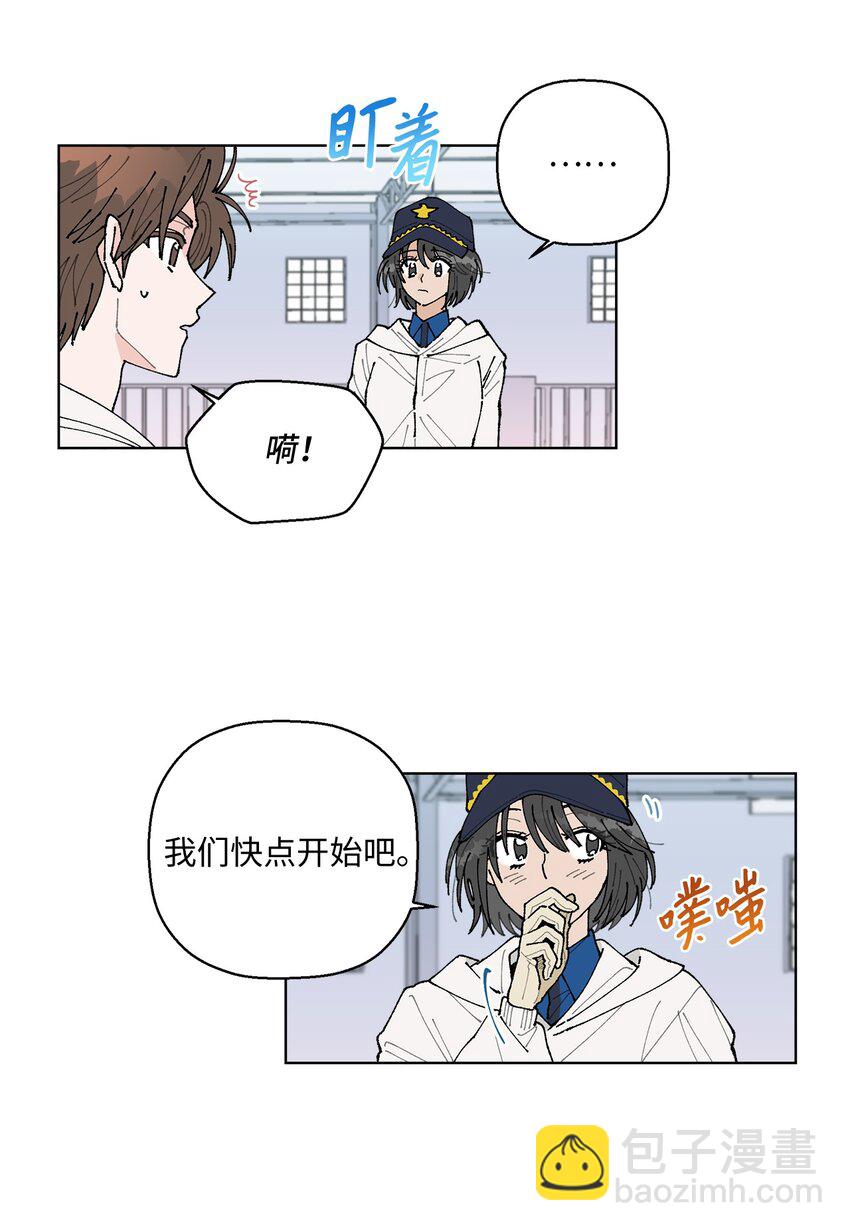 《偶然的田园日记》05 怎么给猪打疫苗啊？ 第38页