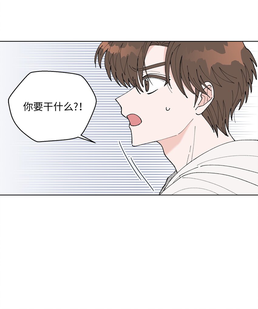 《偶然的田园日记》05 怎么给猪打疫苗啊？ 第44页