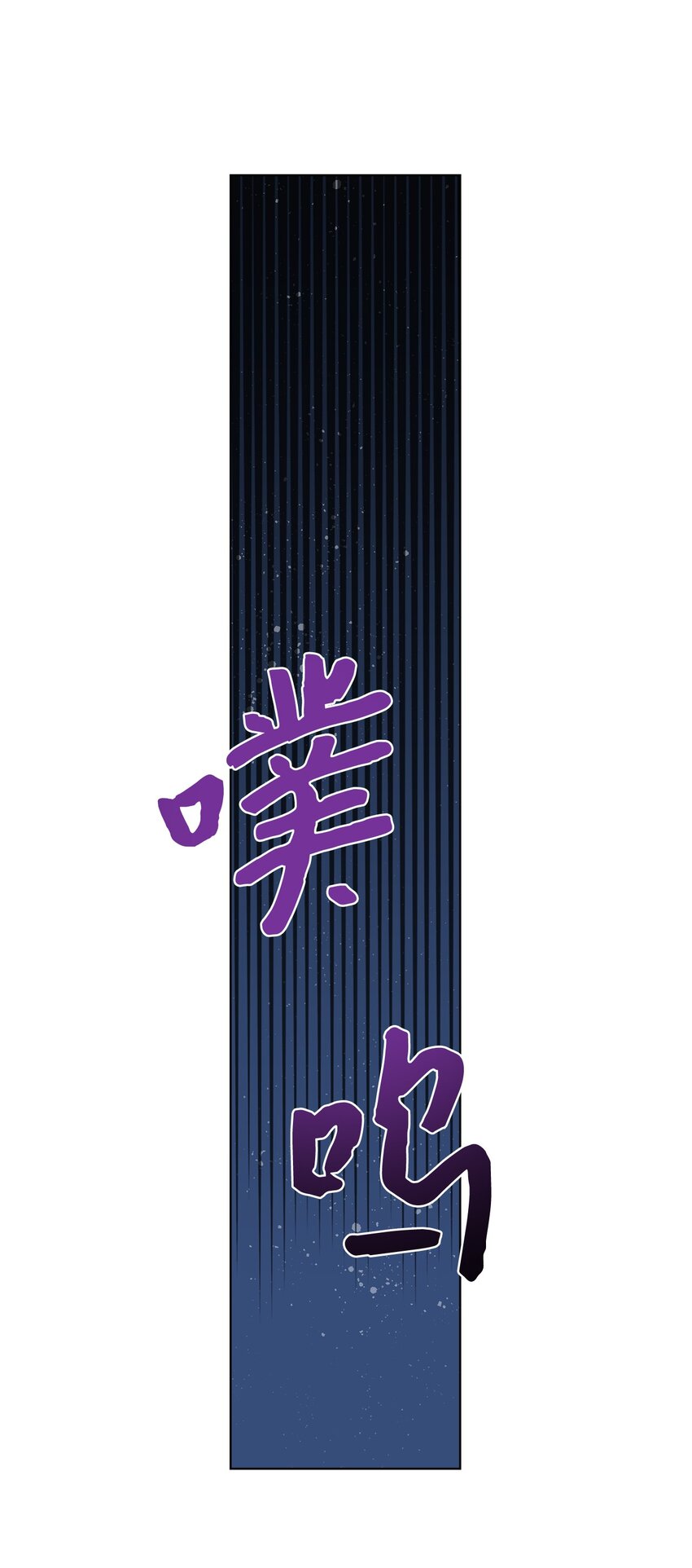 《偶然的田园日记》05 怎么给猪打疫苗啊？ 第46页