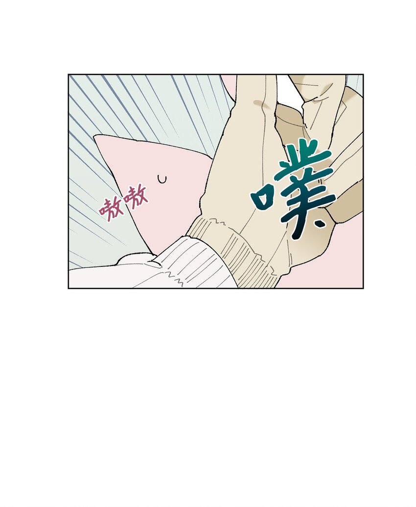 《偶然的田园日记》05 怎么给猪打疫苗啊？ 第48页