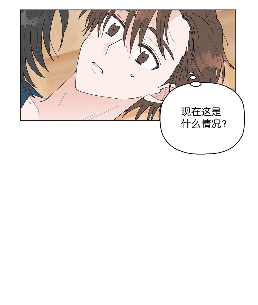 《偶然的田园日记》06 想起你，就想笑 第13页