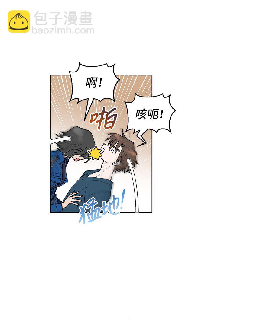 《偶然的田园日记》06 想起你，就想笑 第15页
