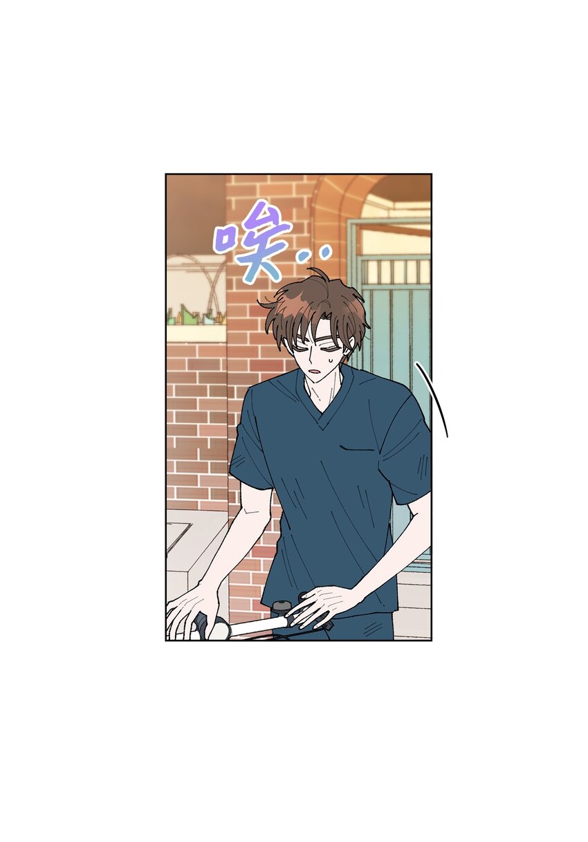 《偶然的田园日记》06 想起你，就想笑 第23页