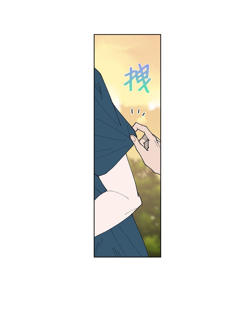 《偶然的田园日记》06 想起你，就想笑 第24页