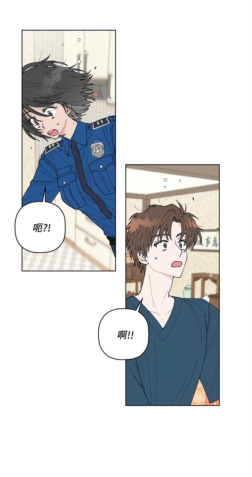 《偶然的田园日记》06 想起你，就想笑 第2页