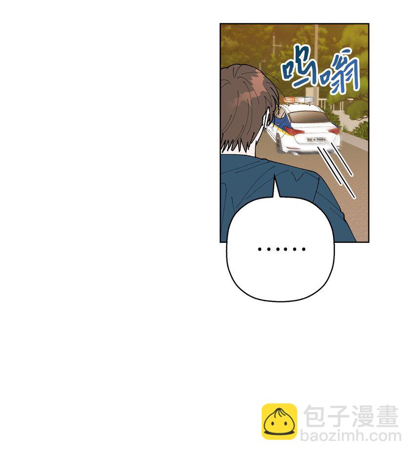 《偶然的田园日记》06 想起你，就想笑 第33页