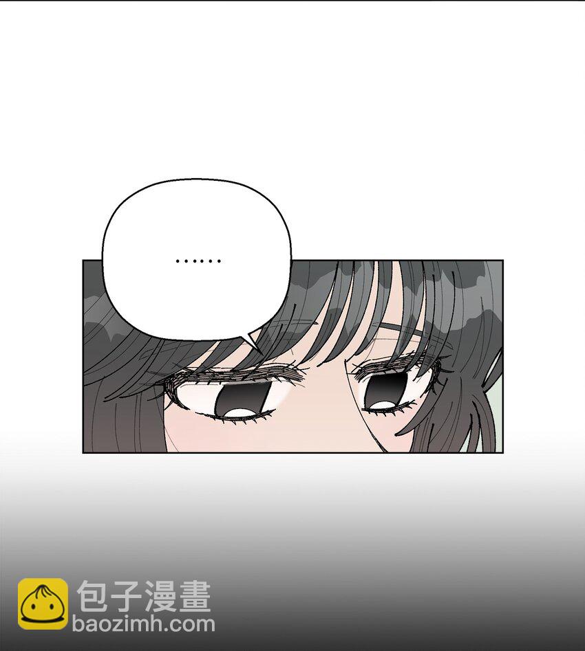 《偶然的田园日记》06 想起你，就想笑 第44页